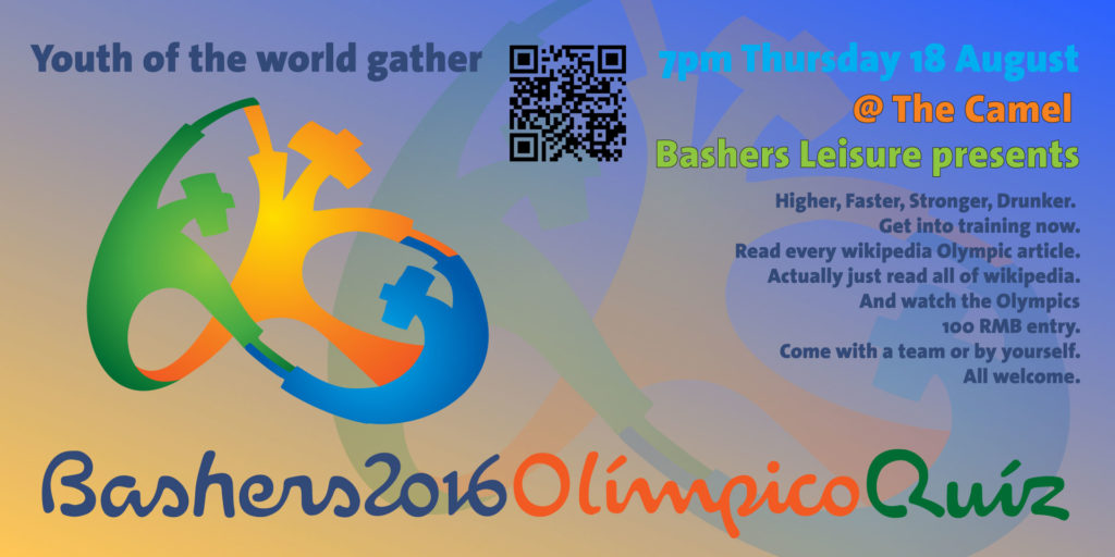 2016-Olympic-Quiz-Flyer03